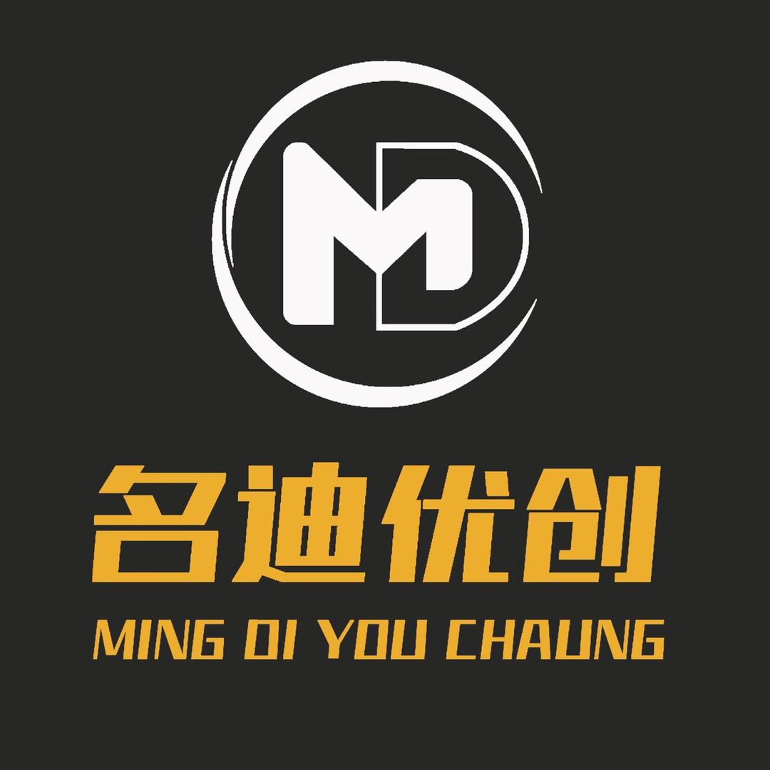 名迪优创配饰旗舰店