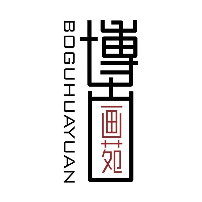 博古画苑家饰旗舰店