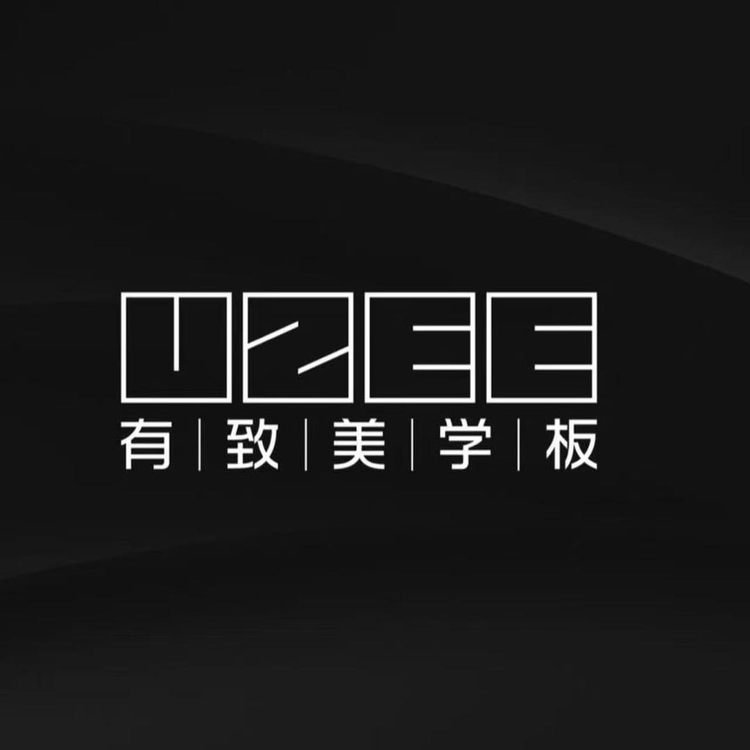有致美学板
