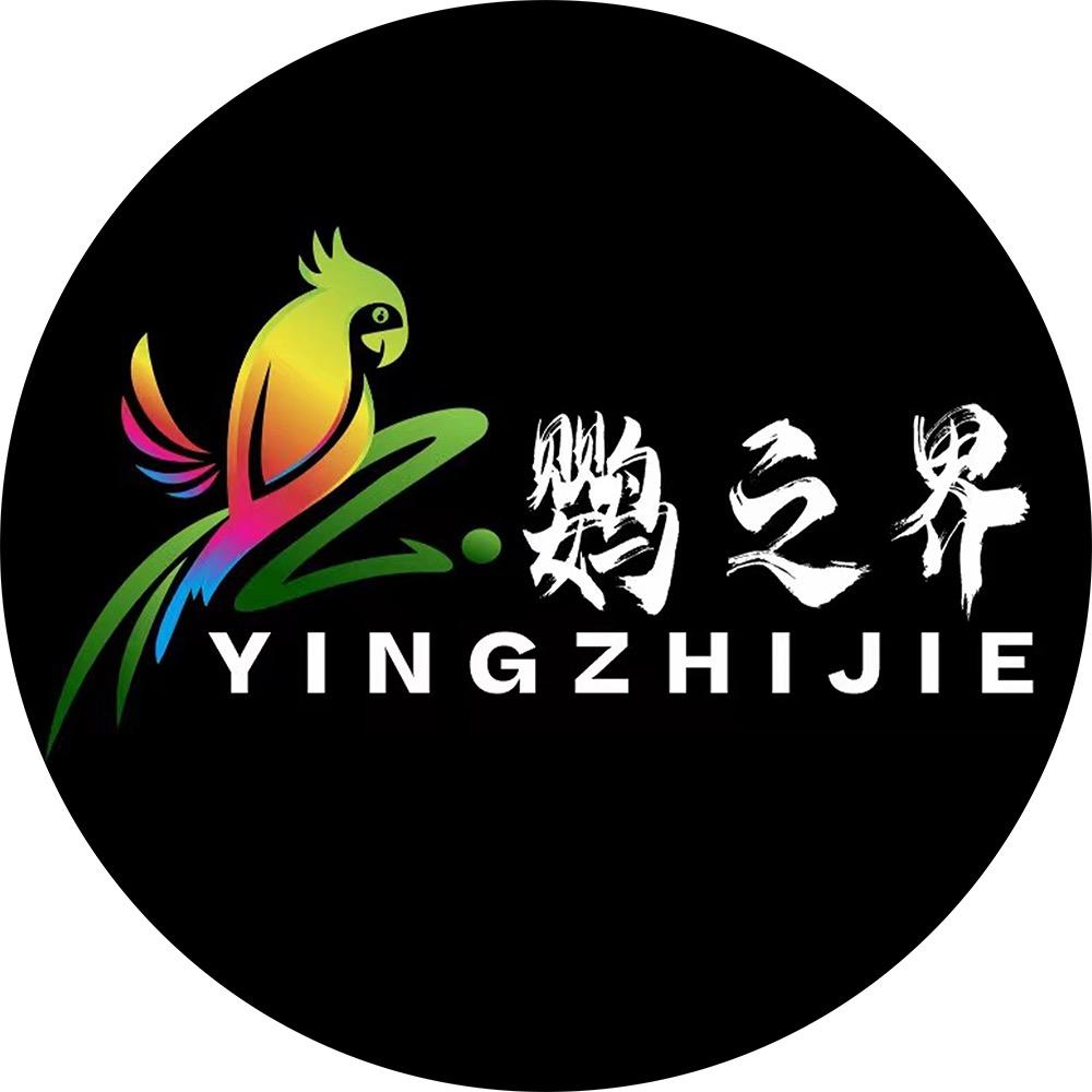 鸣达宠物用品专营店