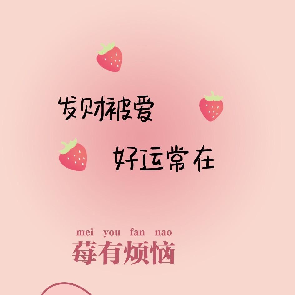 ^ _ ^^ _ ^^ _ ^