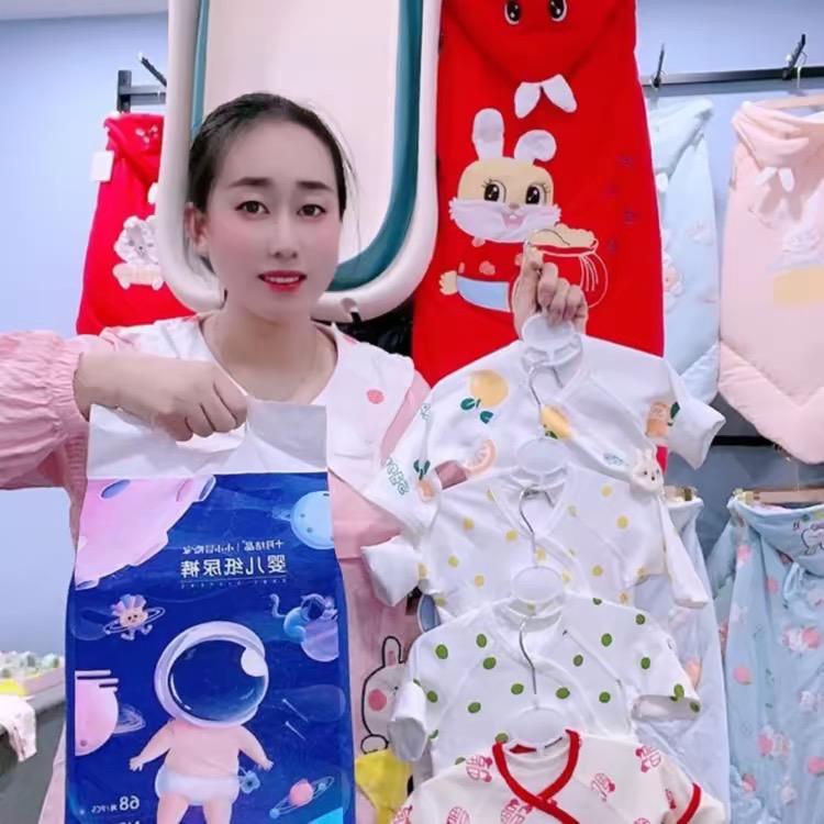 依依家母婴用品(新号开播福利多多)