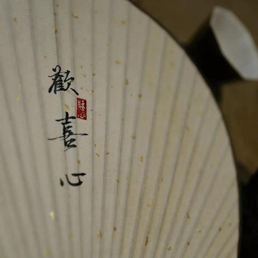 牡丹-老年生活宝