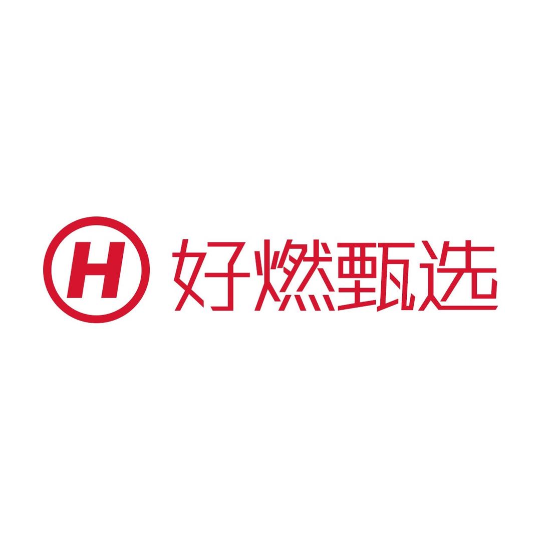 好燃生活MCN｜好燃甄选