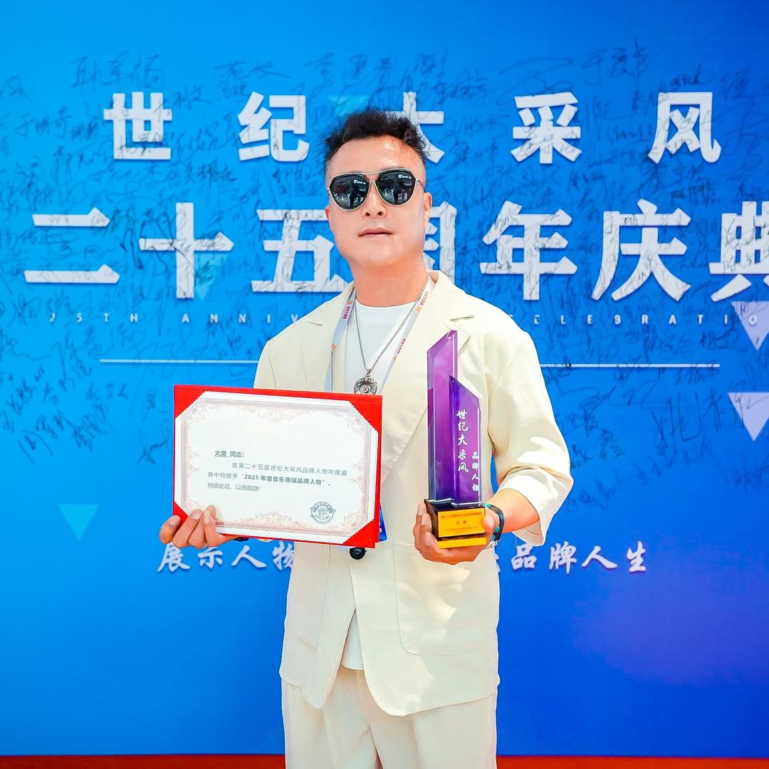 大度｜新歌（敢喝就敢醉）
