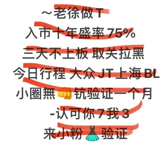 老徐打版