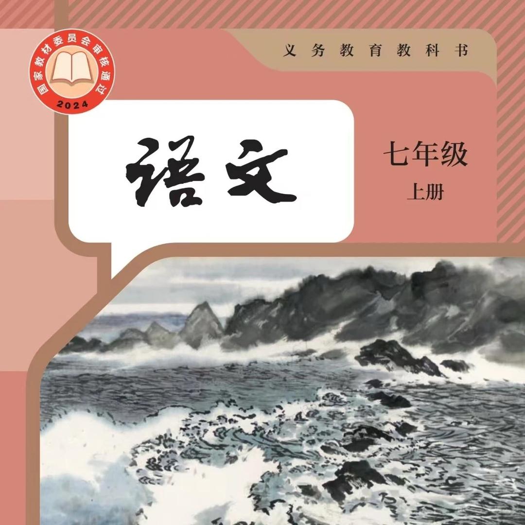 中小学重难点归纳(Miss张)