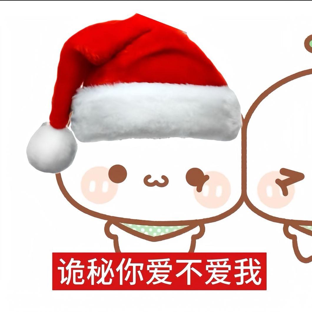 我嗝屁了