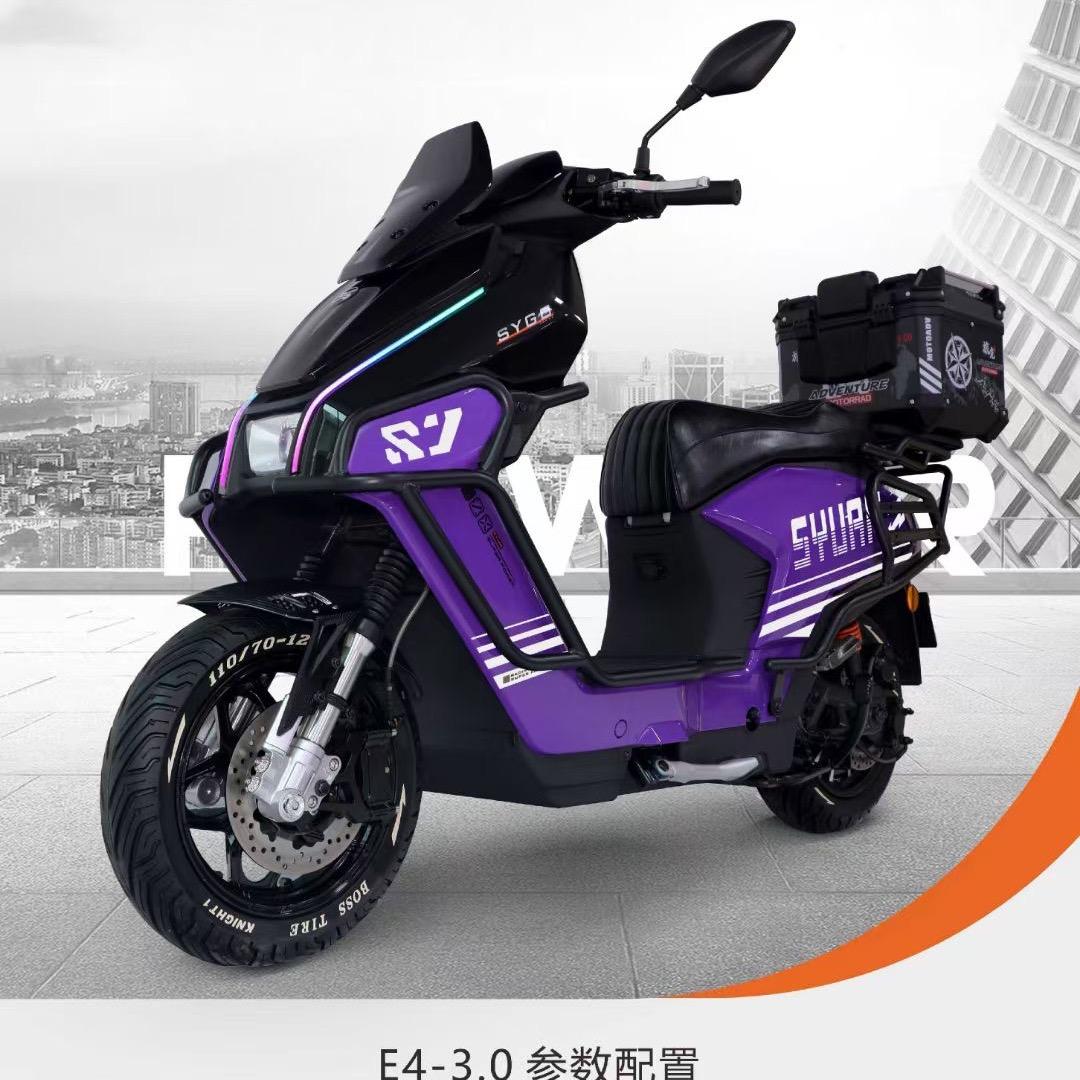 深远电动车宝安批发总代