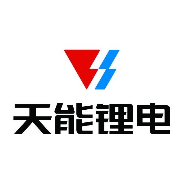 苏州天能锂电运营中心