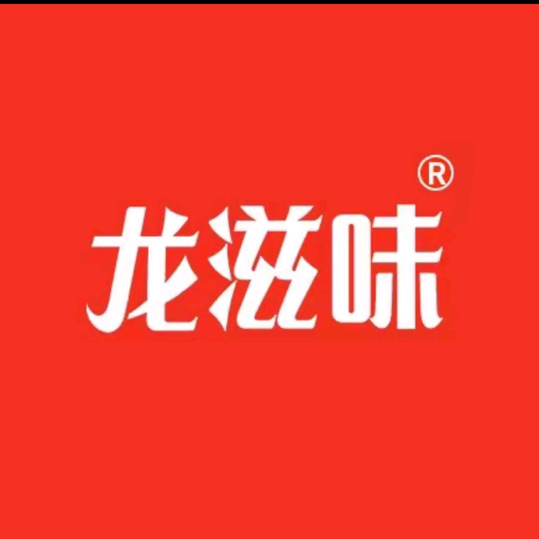 时光与食