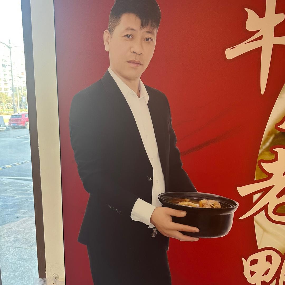 牛皮老鸭