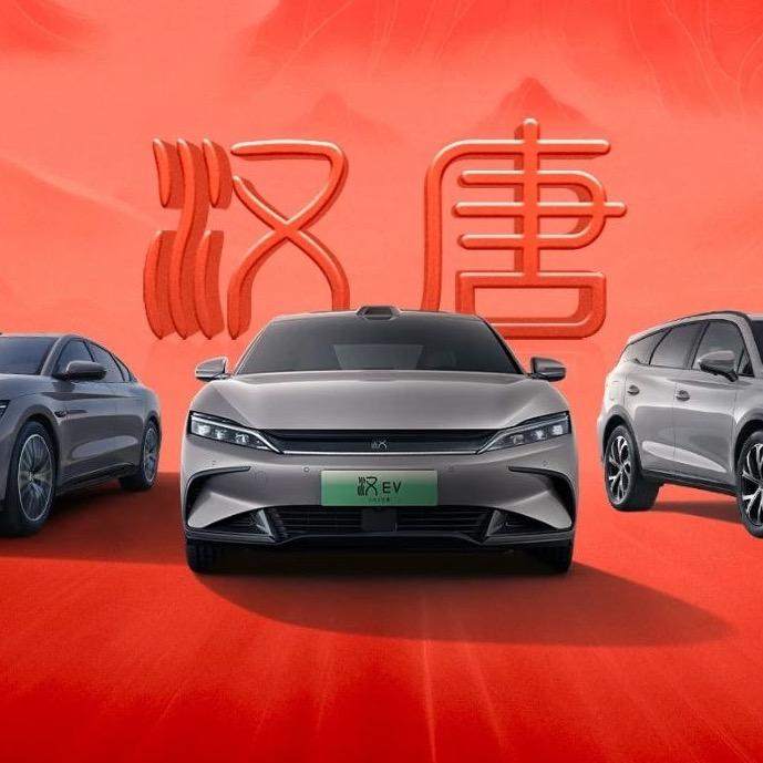 老王说电车
