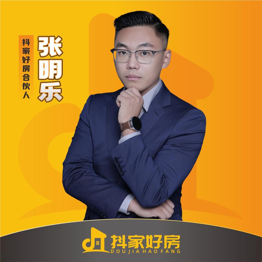 阜阳大乐探房（抖家好房）