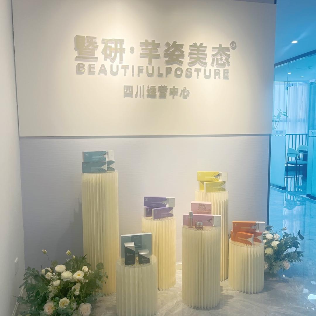 林琳琳