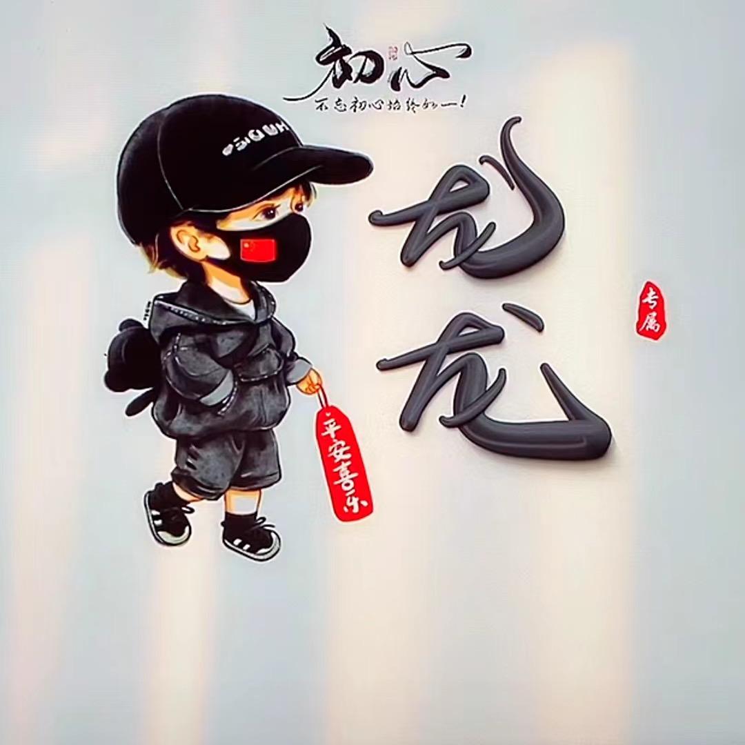 懵懵懂懂\_