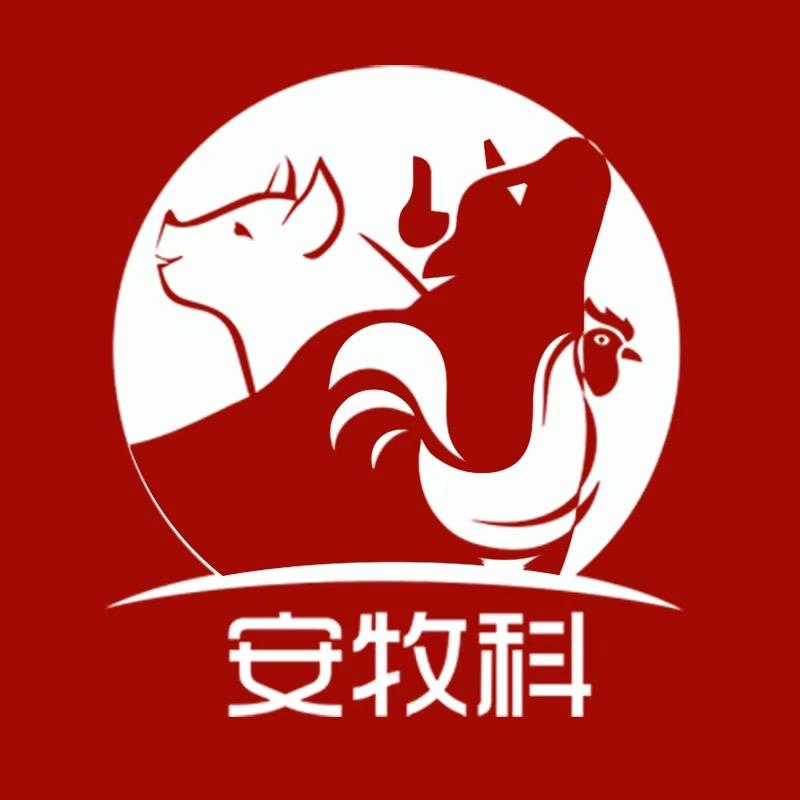 安牧科畜牧养殖旗舰店