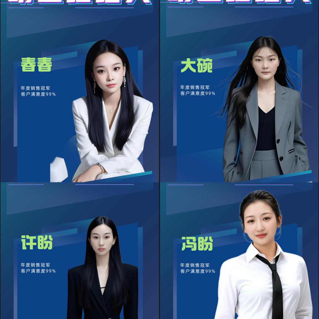 邓州市智成房产经纪有限公司