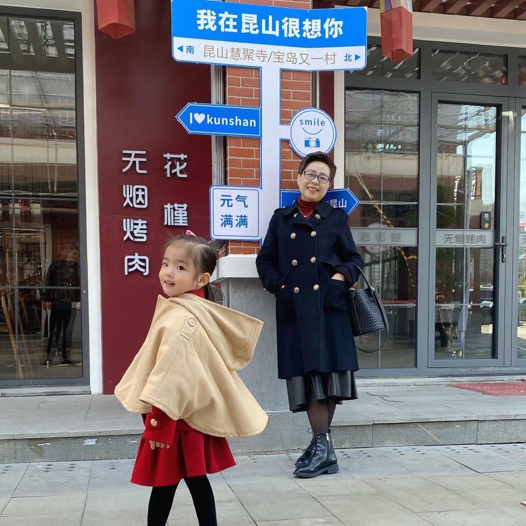 幸福一家