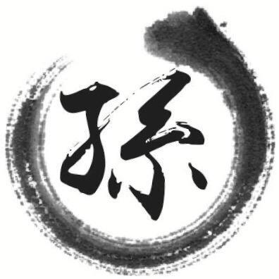 渦水东流