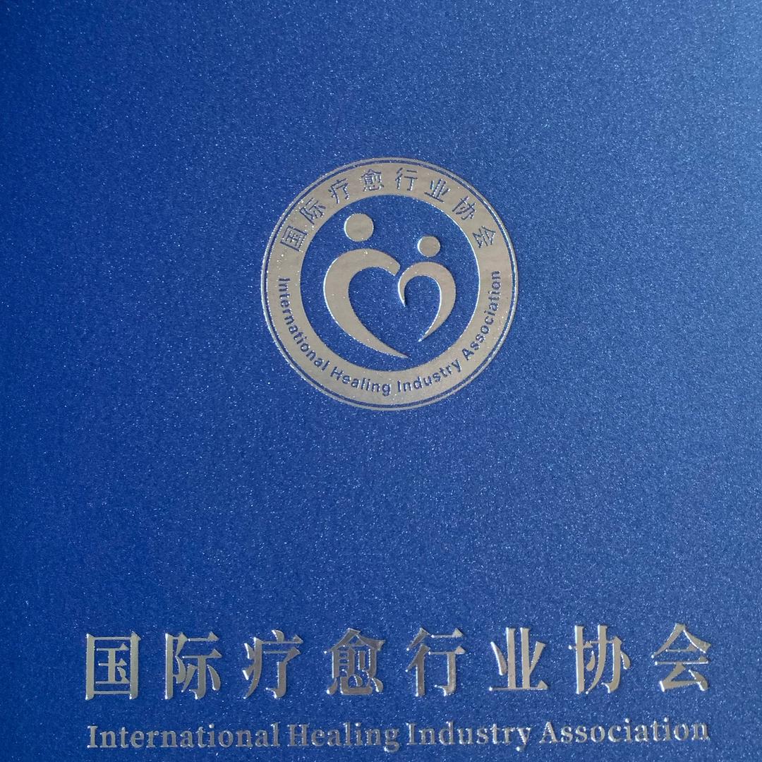 哈喽哈喽
