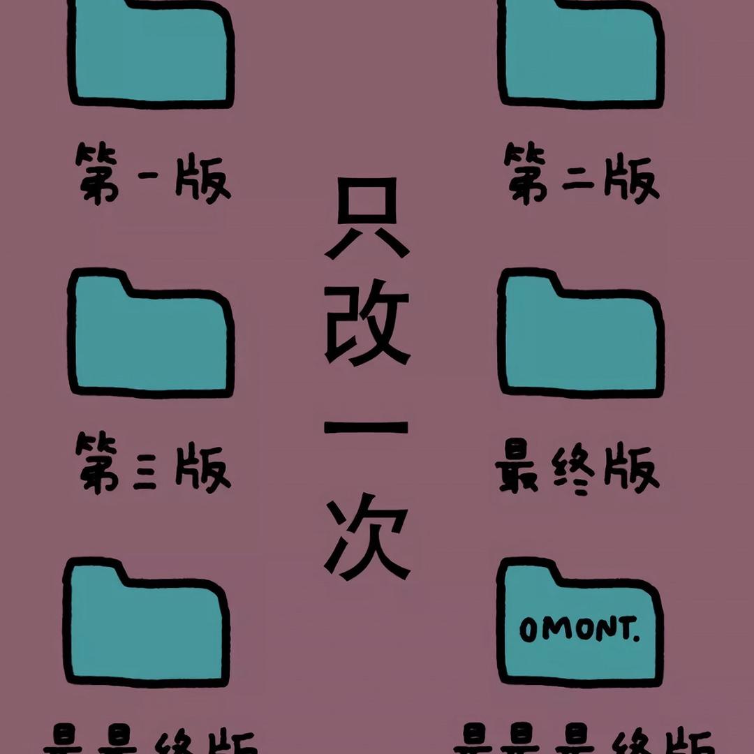斜杠小伙