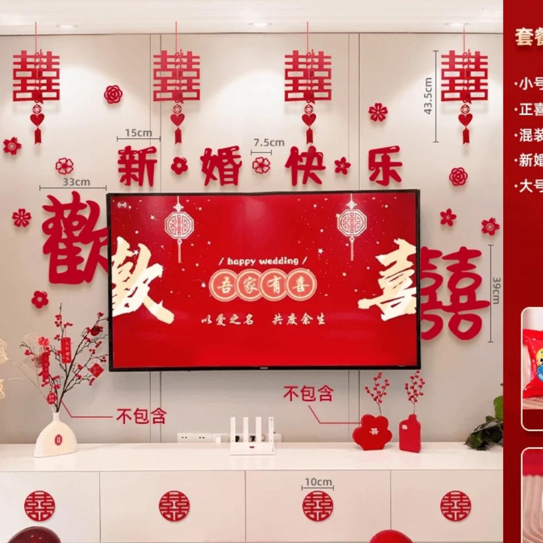 喜淘淘结婚备婚全讲解