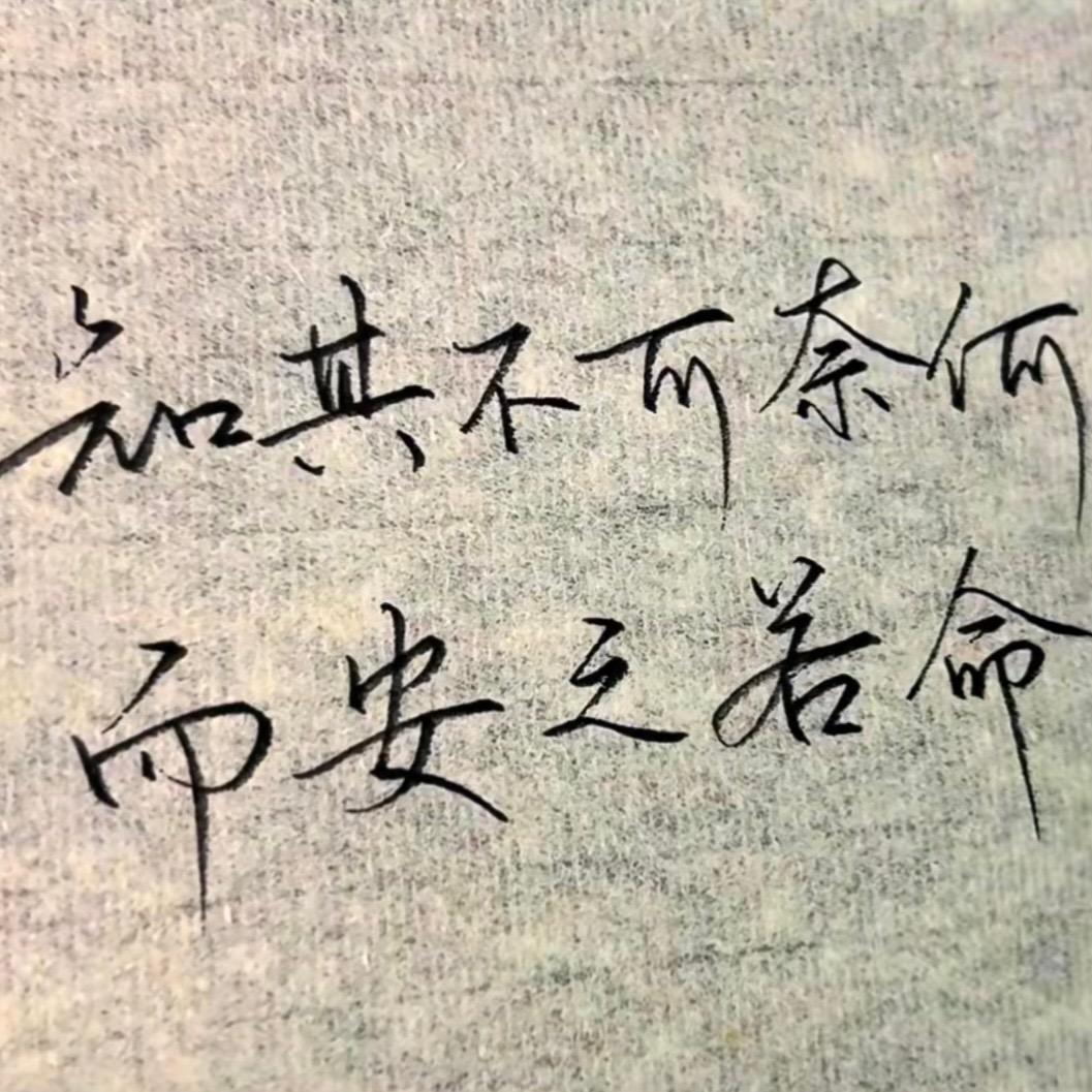 秋风清