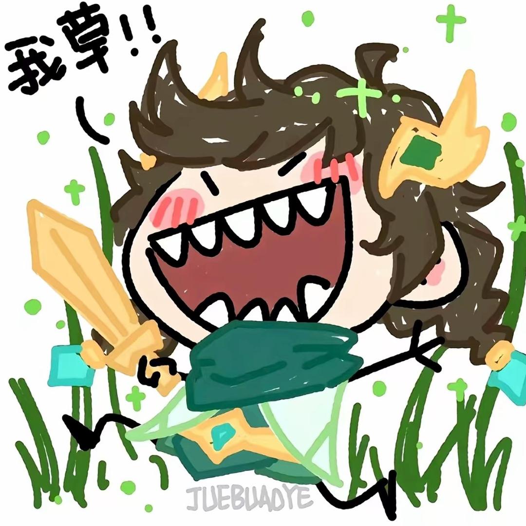 蛋挞爱吃蛋挞