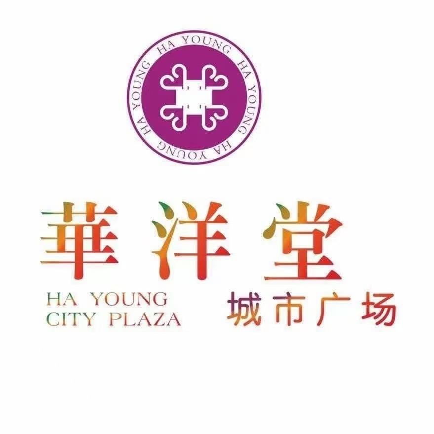 INS华洋堂理发店