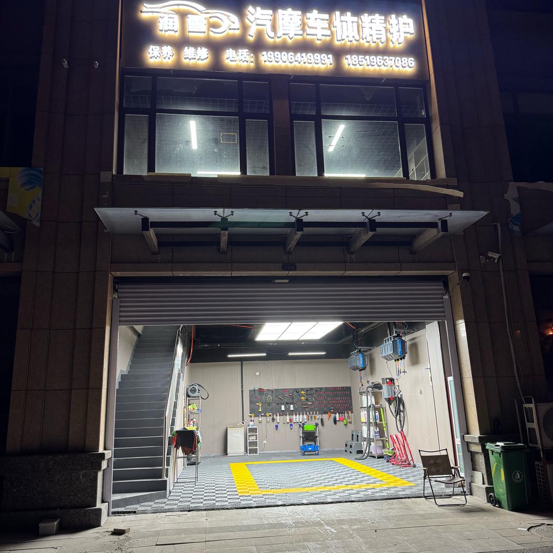 润雪汽摩车体Club