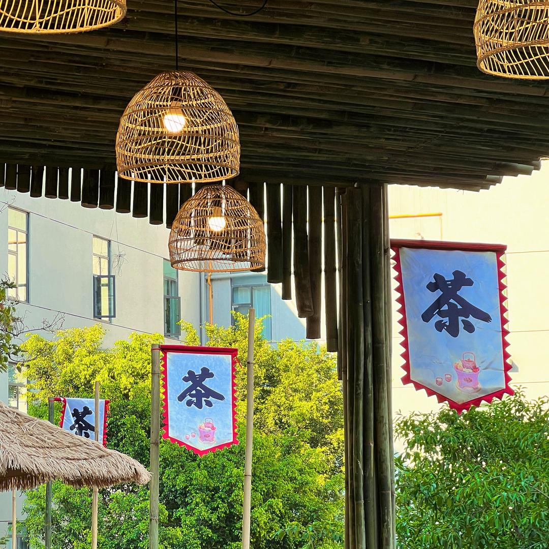 春见·茶馆（攀枝花店）