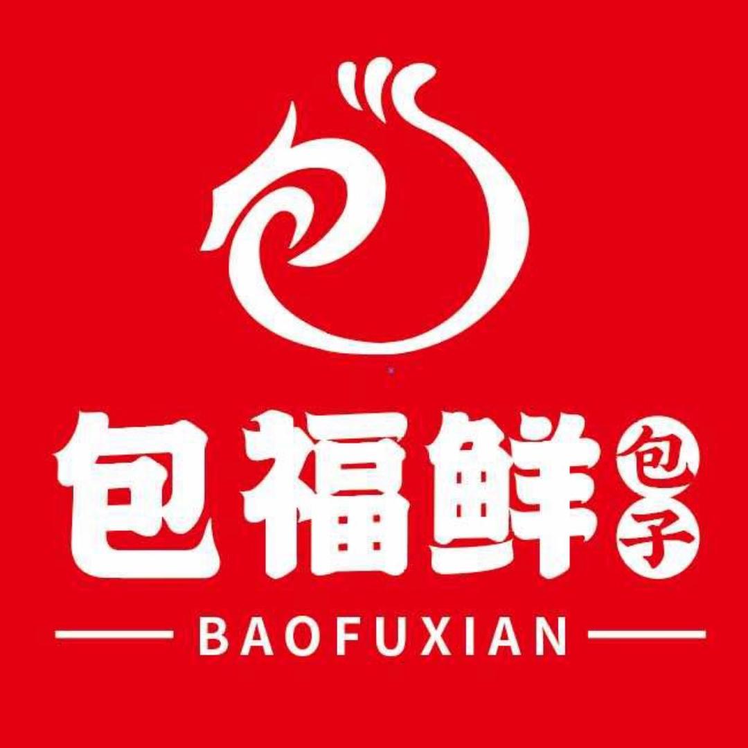 包福鲜