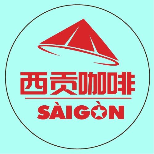 一杯西贡咖啡
