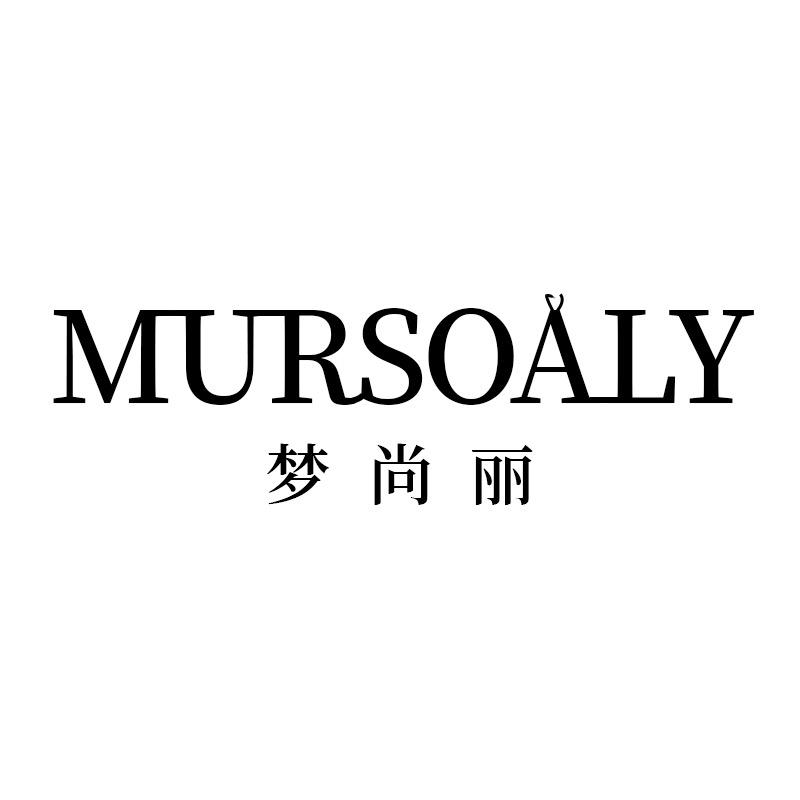 梦尚丽美妆旗舰店