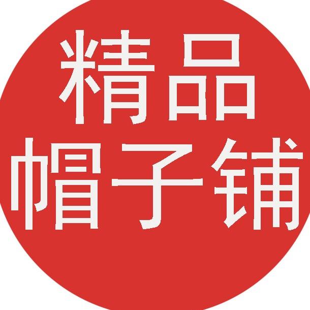 贵棉配饰旗舰店