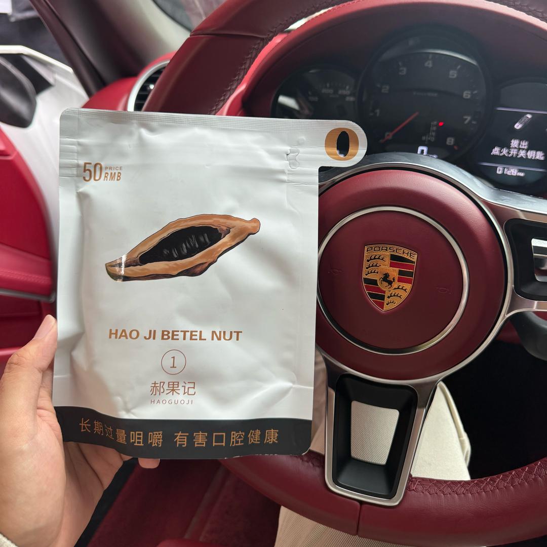 郝果记(大名店)