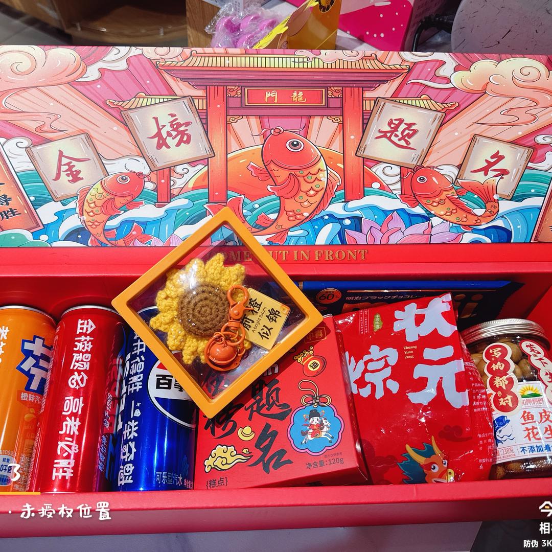 吃货来了&小姐姐