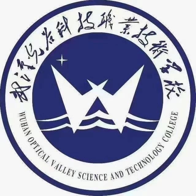 武汉光谷科技职业技术学校