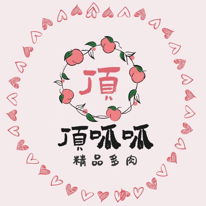顶呱呱精品多肉