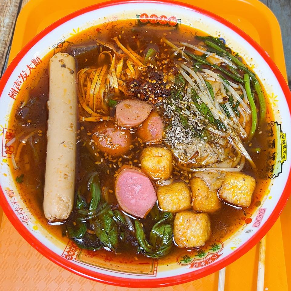 老韩家老式麻辣烫