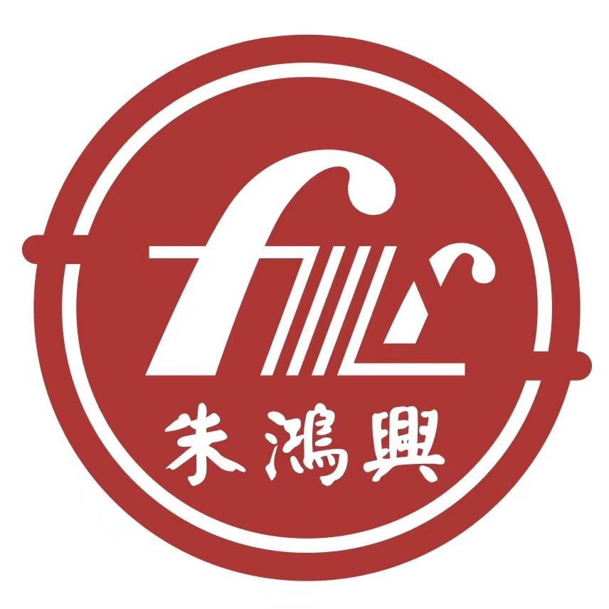 吴中经济开发区朱鸿兴饮食卤菜加工部