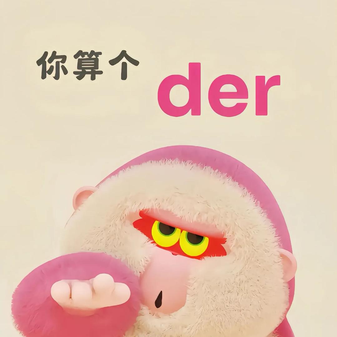 🌈✨玛卡八嘎✨