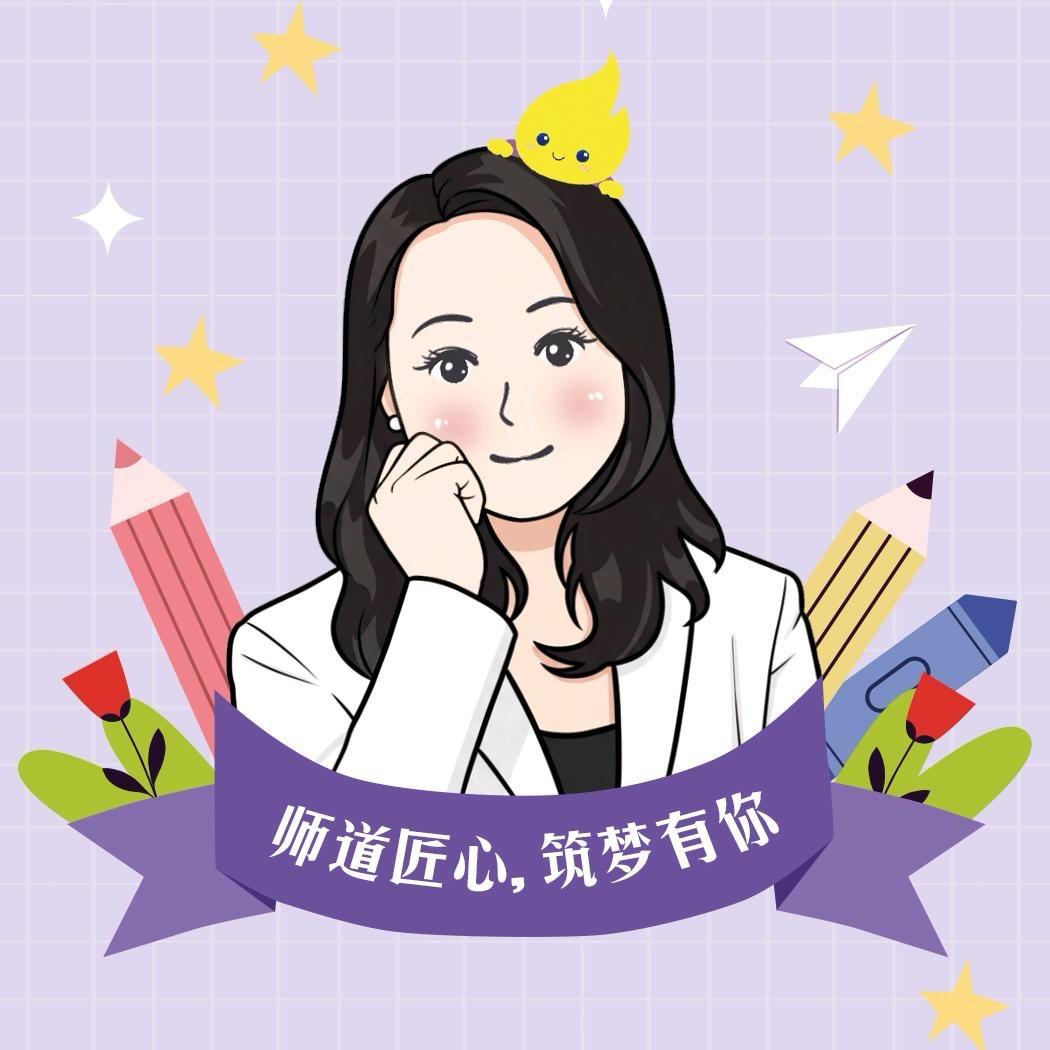星火教育-江南区欧阳主任
