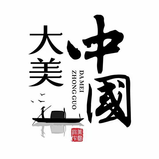 大美中国旅游