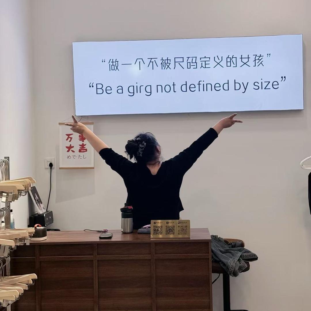 飞跃二楼阿喜大码女装😍