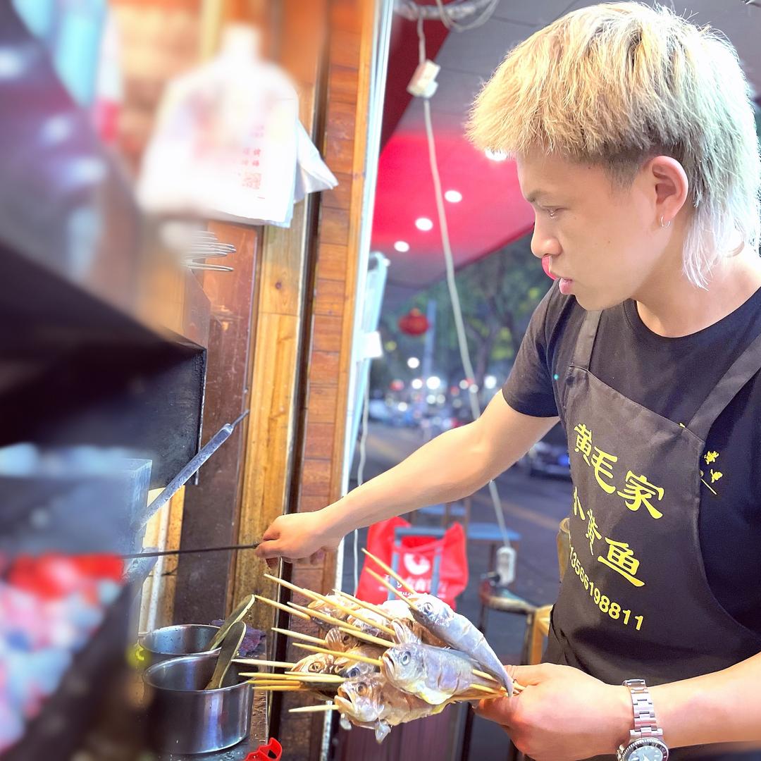 黄毛家小黄鱼（刘威小吃店）284号