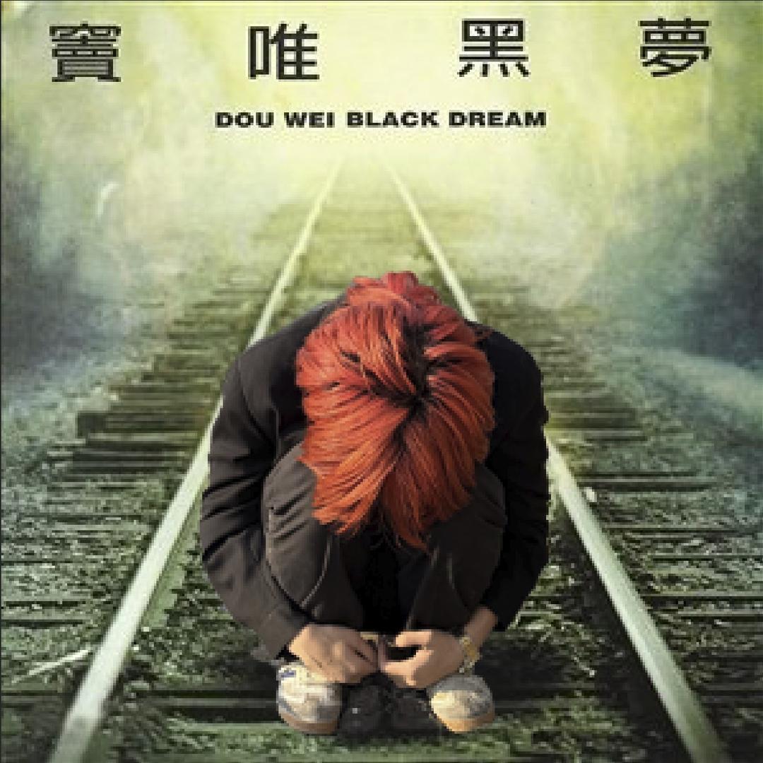 Paul Yeung