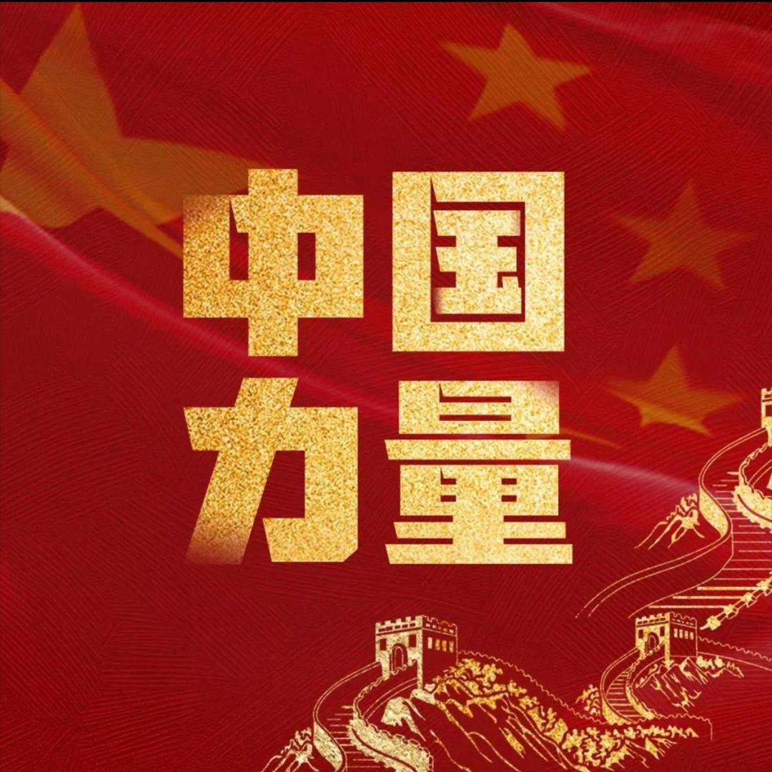 正能量的超哥
