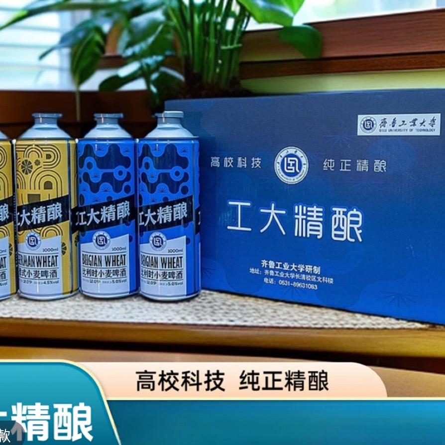 工大名饮章丘店